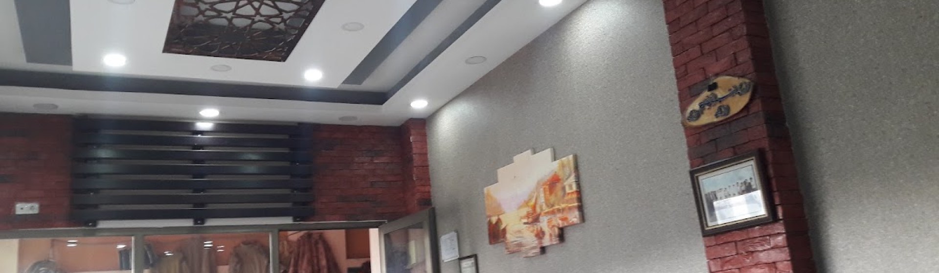 Kanarya Kebap Salonu