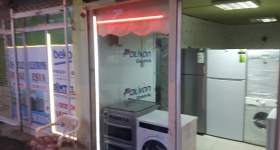 İskele Elektronik Beyaz Eşya Tamir ve Bakım VAN TURAN AN