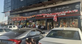 فروشگاه ام‌ام میگروس