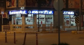 وانگولو توریسم